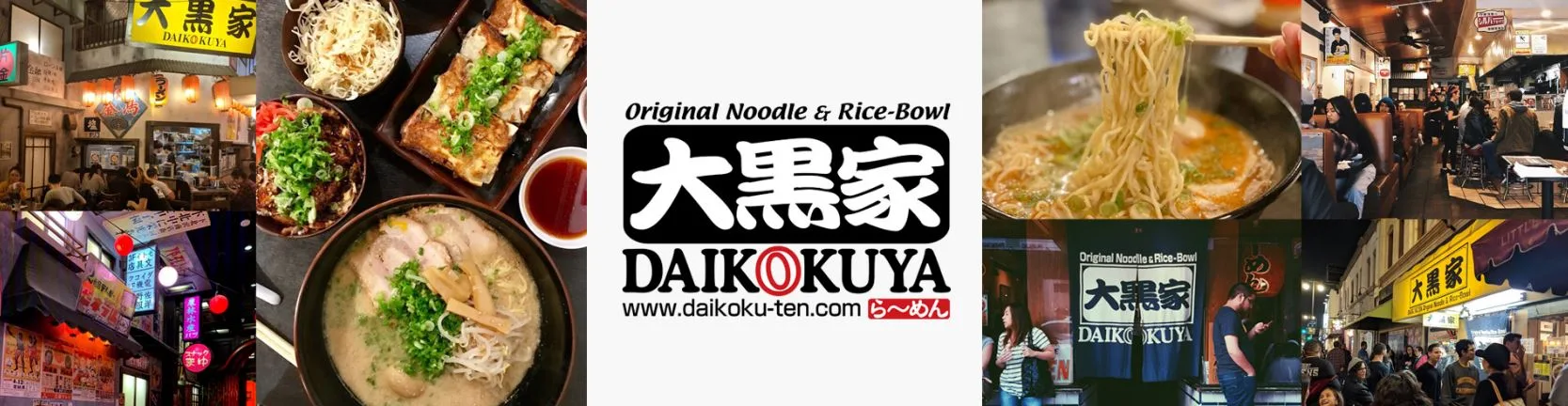 daik-banner